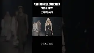 Ann Demeulemeester|2024 春夏|巴黎时装周 Ann Demeulemeester | Spring Summer 2024 by Stefano Gallici |  #ann