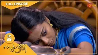 Sundari - Ep 38 | 30 Dec 2021 | Surya TV Serial | Malayalam Serial