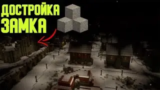 Vintage Story 1.18.pre - РАЗВИТИЕ РП СЕРВЕР #6 [СЕЗОН ВЫЖИВАНИЯ]