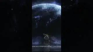 Клятва Ренни! Концовка 