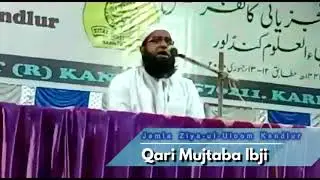 Qari Mujtaba ibji Qiraat in Jamiy Ziya-ul-Uloom, Kandur, Karnataka┇Sure Ibrahim┇Sure Al Qariah