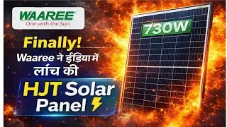 Waaree HJT Plexus Series | 700W&ndash;730W Bifacial Solar Panels इंडिया में लॉन्च! 🔥 Full Details