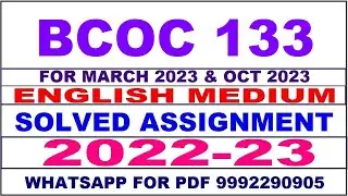 bcoc 133 solved assignment 2022-23 | bcoc 133 solved assignment in english 2022-2023 | bcoc 133 2023