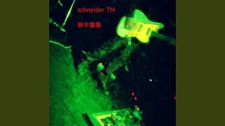 撫平塵暴 (Live At N.K)