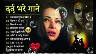 Hindi sad song 90' non stop hindi song gam bhare songs @rajsthani.song-hg  