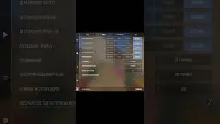КАК УЛУЧШИТЬ ГРАФИКУ В СТАНДОФФ2