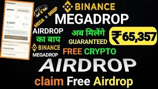 Binance MegaDrop | अब मिलेंगे Guaranteed Crypto Airdrops | Binance Airdrop Bounce Bit BB