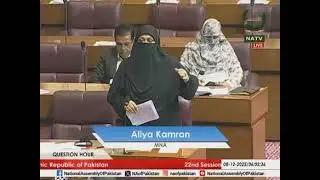 MNA Ms. Aliya Kamran | Fed. Minister Syed Mustufa Kamal | Question Hour | NA Session