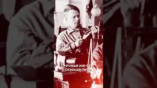 😳 Первое советское охотничье ружье