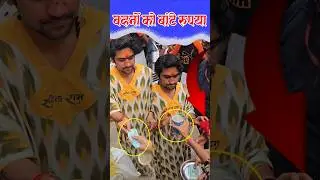 Bhai Dooj Bageshwar Dham #bageshwardhamsarkarlive #divyadarbarlive #bhaidoojbageshwar