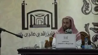 حكم مرتكب الكبيرة