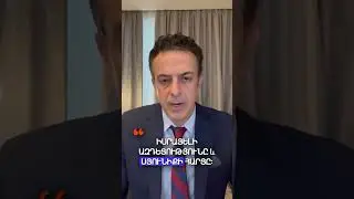 Սյունիքը վտանգված է, ԱՄՆ-ը իր 75%-ը կփոխանցի կամ Իսրայելին, կամ Ադրբեջանին ու Թուրքիային․ Խաչիկյան