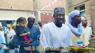 طبل 2  محلة غرداية  في معروف ولاية البيض