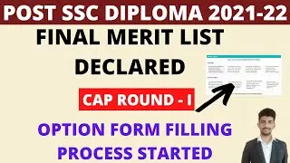 Post SSC Diploma Final Merit List Declared | Cap Round 1 Option Form Filling Post SSC Diploma 2021