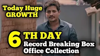 DaMan day 6 box office collection, DaMan day six collection, DaMan box office collection,