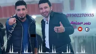 هشيار يعقوب جديد 2018 شيخاني ريبر ميوزك