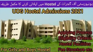 Complete Guidance about UOG Hostels Admission 2021 | Fee structure, Facilities, Applying Procedure |