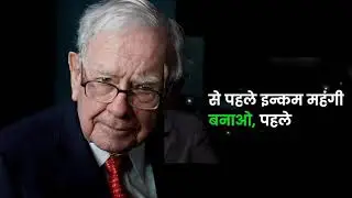 Financial knowledge principal by Robert kiyosaki Hindi