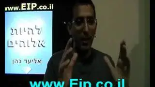 פחד קהל, חרדת קהל, פחד במה, דימוי חברתי, השפעת הסביבה, פחד מכישלון, פחד להיכשל, התמודדות עם פחדים, הפרעות חרדה, אהבה עצמית, חרדה חברתית קשה