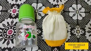 Feeder cover bnany ka tarika | Feeding bottle cover | Baby feeding bottle cover | easy 3 minute Diy