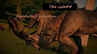 The isle#4-Кровавый рассвет