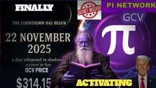 PI NETWORK АКТИВИРУЕТСЯ СЕЙЧАС! ФИНАЛЬНЫЙ ОТСЧЁТ НАЧНЁТСЯ 22 НОЯБРЯ 2025 ГОДА