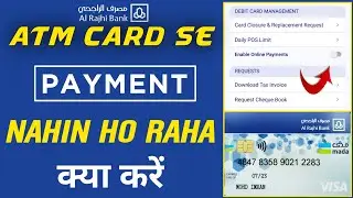 Online Payment Problem Al Rajhi ATM | What to do if online payment is not being made from Al Rajh...