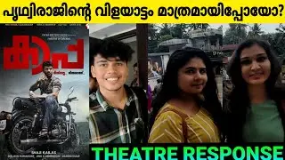 Kaapa Movie Theatre Response | Movie Malayalam Review | Prithiviraj Sukumaran #kaapa #review