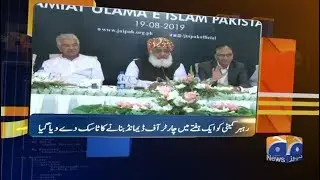 Geo News Updates 6:30 | 19th August 2019