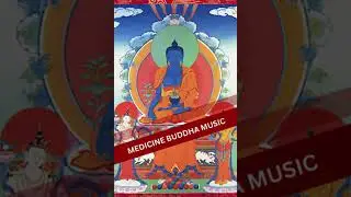 Medicine Buddha Mantra Instrumental-Original Tibetan Melody | སྒྲུབ་ཐབས་སྐྱེས་གསུམ། | 药师佛心咒 #shorts