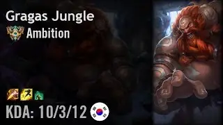 Gragas Jungle vs Elise - Ambition - KR Challenger Path 6.5