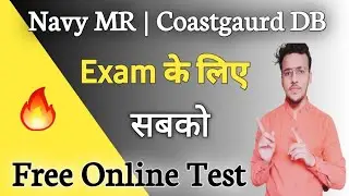 Navy MR & Coastgaurd DB Exam के लिए | Free Online Test सबके लिए | Online Free Mock Test 🔥