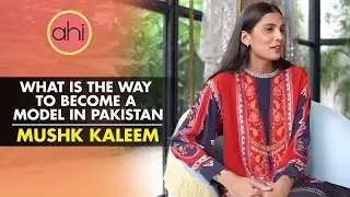 What Is The Way To Become A Model In Pakistan? | Mushk Kaleem | Aamna Haider Isani