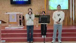 은혜_특송 김장훈 가족