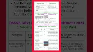 Delhi DSSSB Sr Personal Assistant ||  Personal Assistant || Junior Judicial Assistant JJA || #delhi