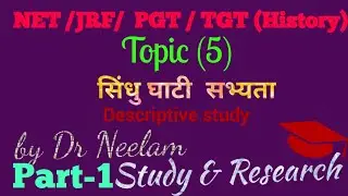 Net /jrf/pgt/tgt History Preparation