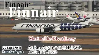 ✈[4K] Marimekko Kivet livery Finnair A350 OH-LWL landing @Haneda Airport rwy34L(HND/羽田空港)