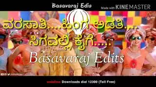 Chutu Chutu song