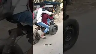 Indian jugaad #funny #jugaad #innovation #amazing #desi
