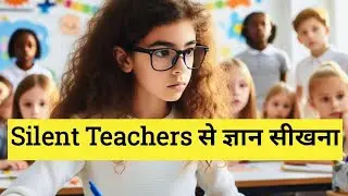 Silent Teachers से ज्ञान सीखना | Task Formator | Task-Based Learning | Shiva Narayan | Hindi 
