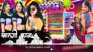 खाली कागज दिल हो तो तो ... DJ PAWAN BADNOR KISHAN EDIT KOTDA SURAJ EDIT BADNOR 