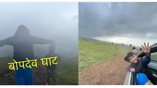 Beautiful place | bopdev ghat | best place to visit near hadapsar,saswad,undri,kondhwa