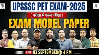 UPSSSC PET 2025 | Exam Model Paper-01, परीक्षा से पहले परीक्षा Complete PET Mock Test..Ravi P Tiwari