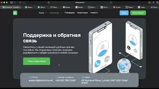 alr-cure.link, alara-cure.ltd (alaracure.net) ОТЗЫВЫ.КАК ВЕРНУТЬ ДЕНЬГИ?
