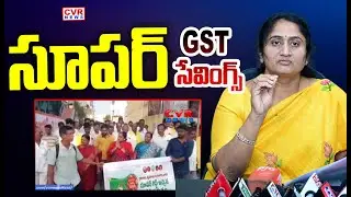 Minister Savitha Explain To Public About Super GST-Super Savings | CVR News