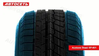 Austone Skadi SP-901 ❄️: обзор шины и отзывы ● Автосеть ●