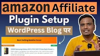 Amazon Affiliate Automatic Plugin Setup WordPres पर | Create a Automatic Amazon Affiliate Blog 2024