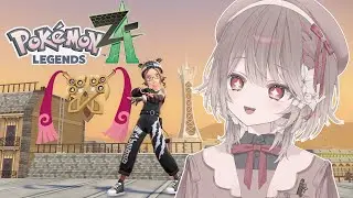 〖 ポケモンレジェンズZ-A ✧ part13 〗わくわく探索回の予感です…！〖 幸世いのり 〗