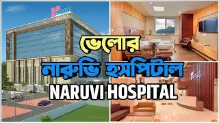 এইরকম ব্যবহার পাব আশা করিনি | Naruvi Hospital | Doctor Appointment | Daily Vlog | Keya Santanu