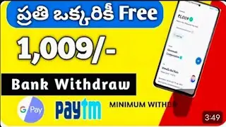 Daily 1000 Rs without investment || money earning apps 2025 | self earning apps 